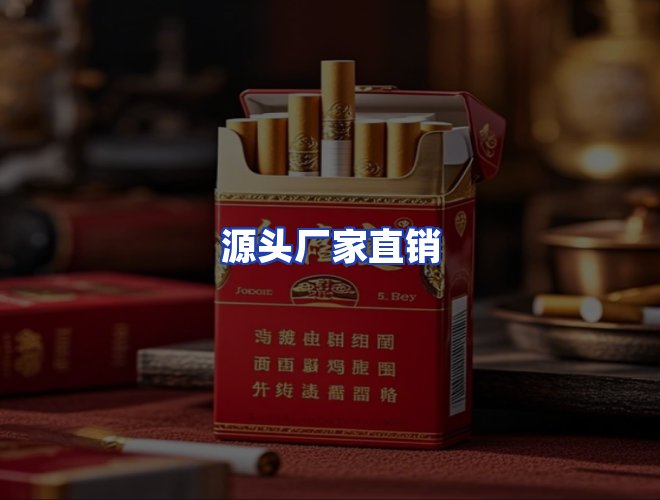 服务优势